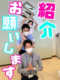 お願いです・・・